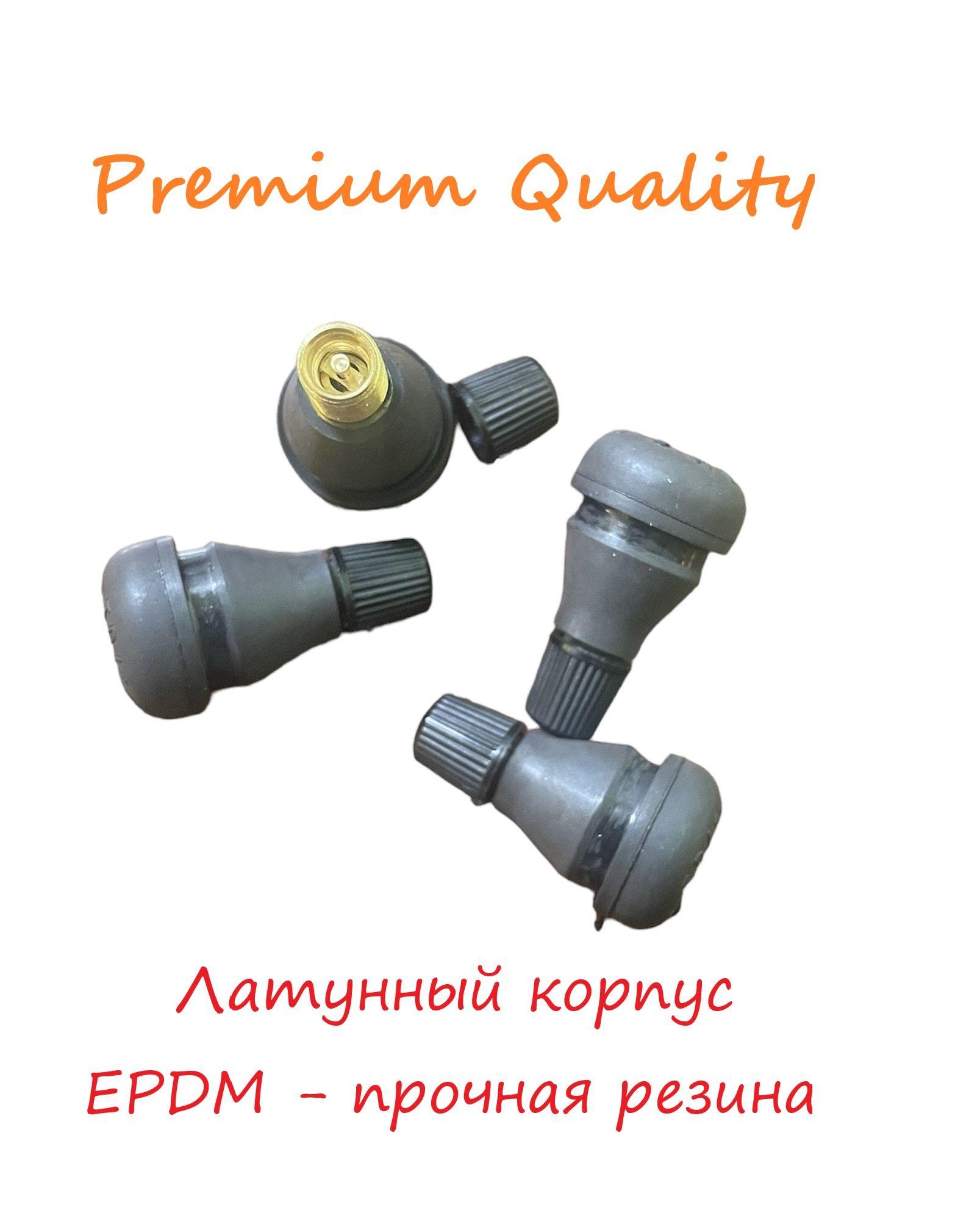 NORM | Вентиль Premium (4шт.) для колес ЛАТУНЬ / tr 412 Ниппель автомобильный EPDM/ Сосок для колес TUV