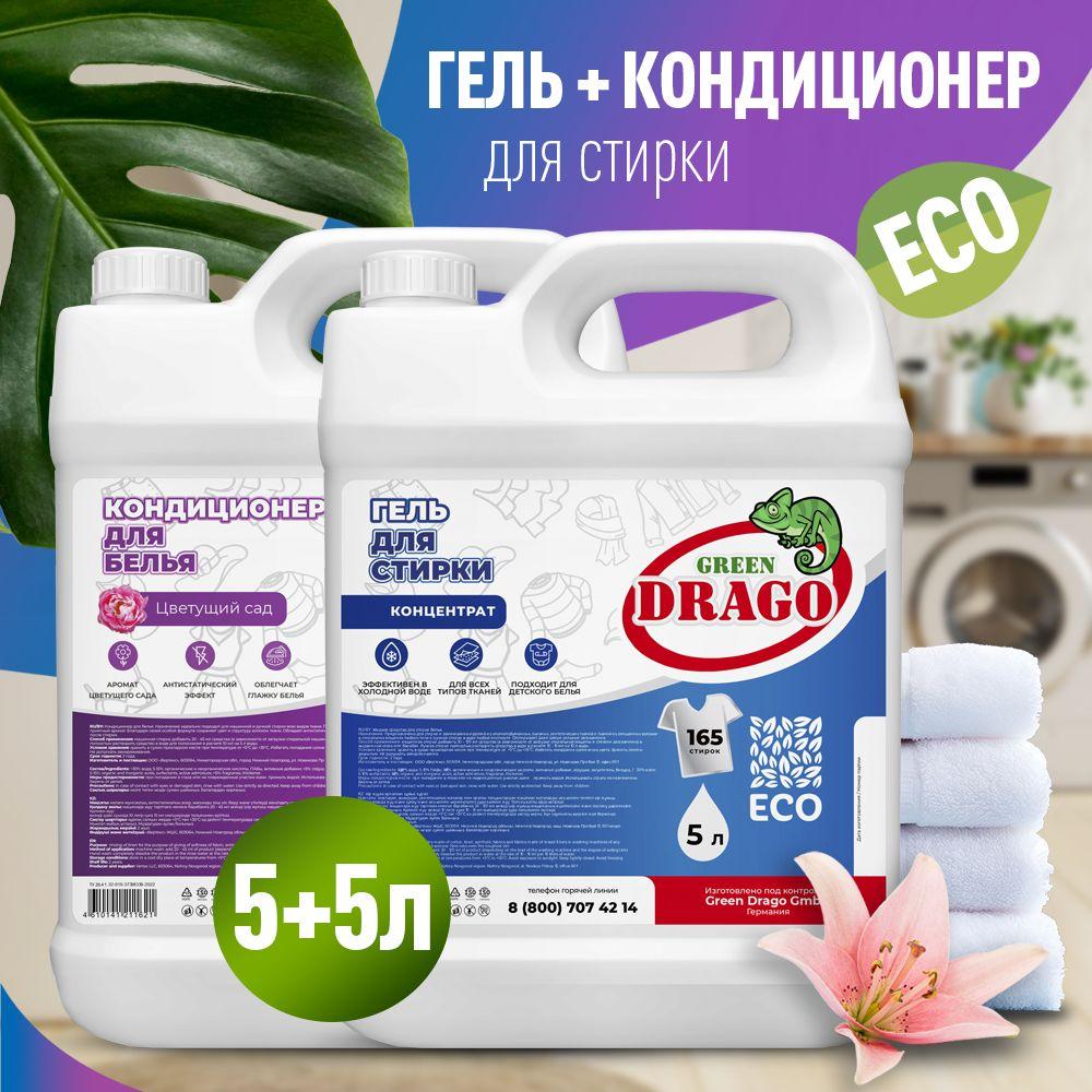 BIOV'IT | Гель для стирки, 5 литров, Концентрат / GREEN by Biovit Цветущий сад