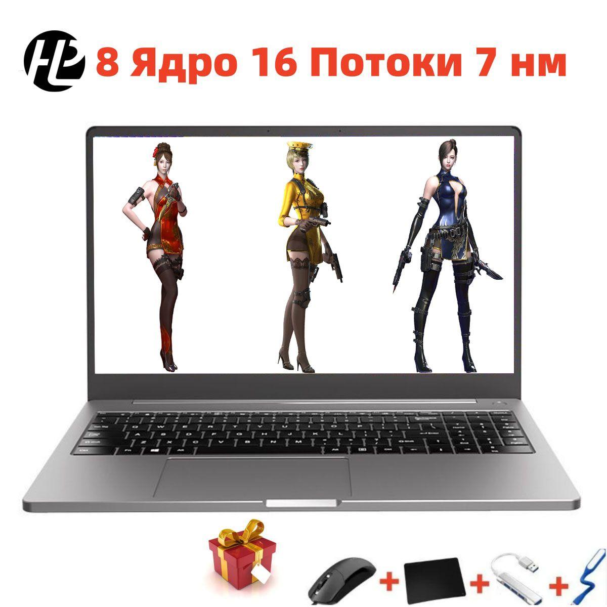 HuiPu HuiPu-737T3-R7 Игровой ноутбук 15.6", AMD Ryzen 7 4800H, RAM 32 ГБ, SSD, AMD Radeon, Windows Pro, серый металлик, Русская раскладка