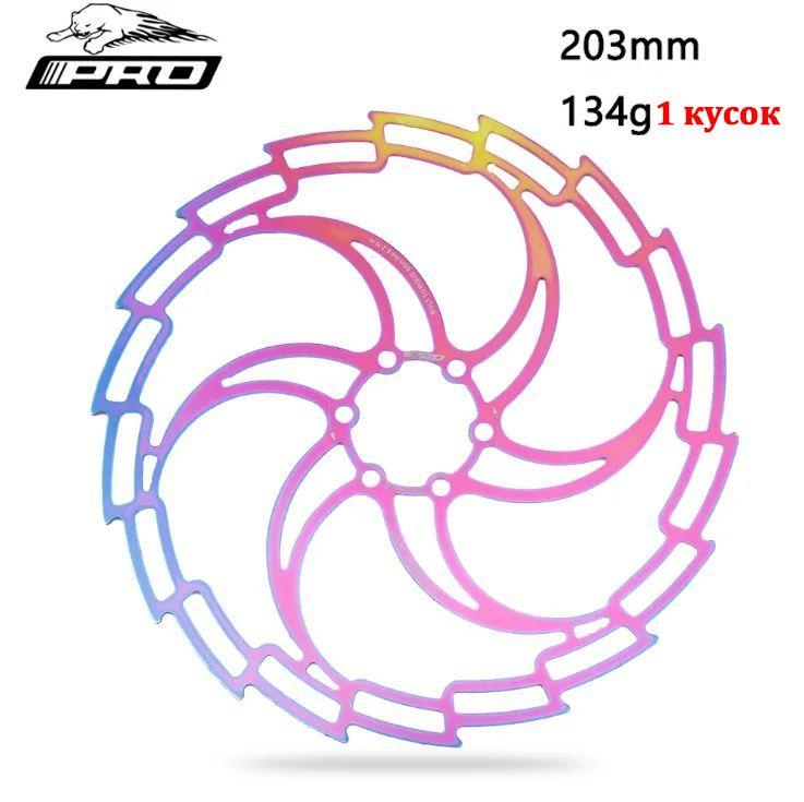 Велосипедный Тормозной Диск IIIPRO 203 Мм С 6 Отверстиями, Цветной Дисковый Тормоз