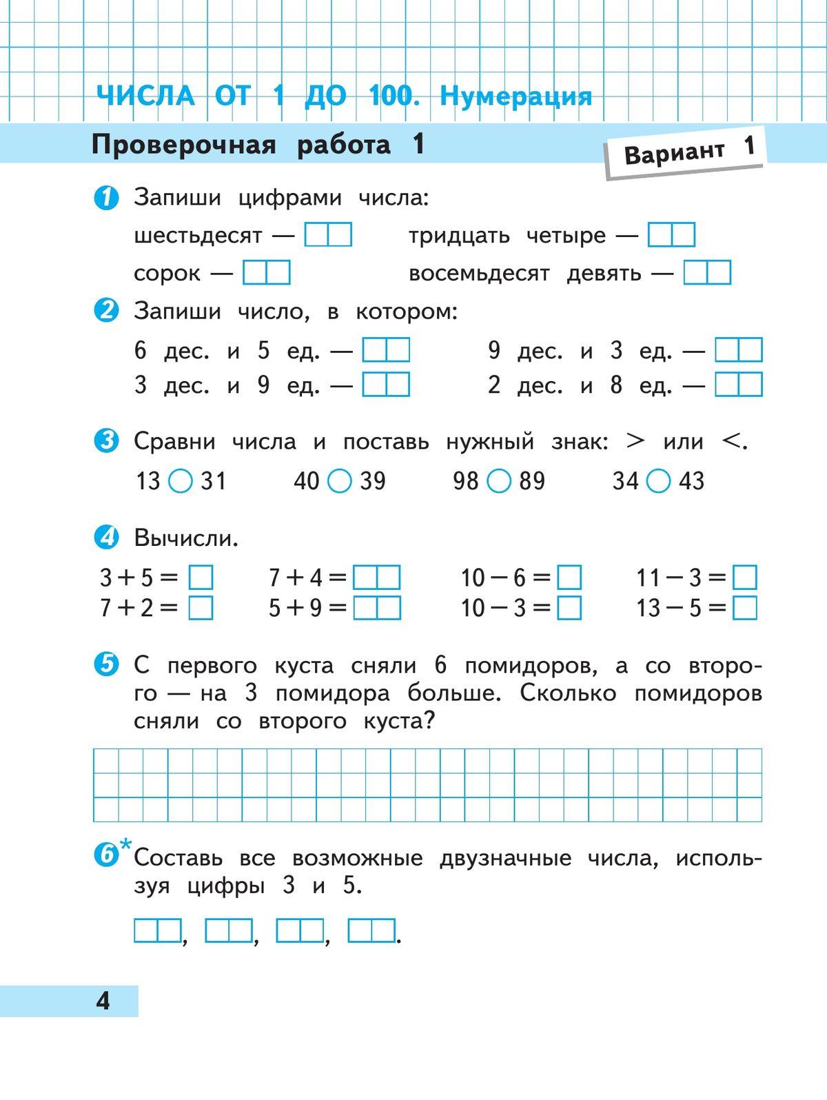 https://cdn1.ozone.ru/s3/multimedia-1-k/7008332312.jpg