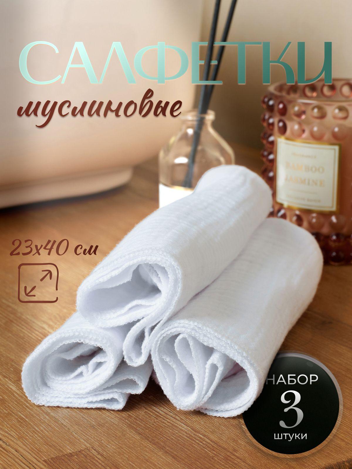 Colla Bora Home Салфетка для купания 23x40 см,