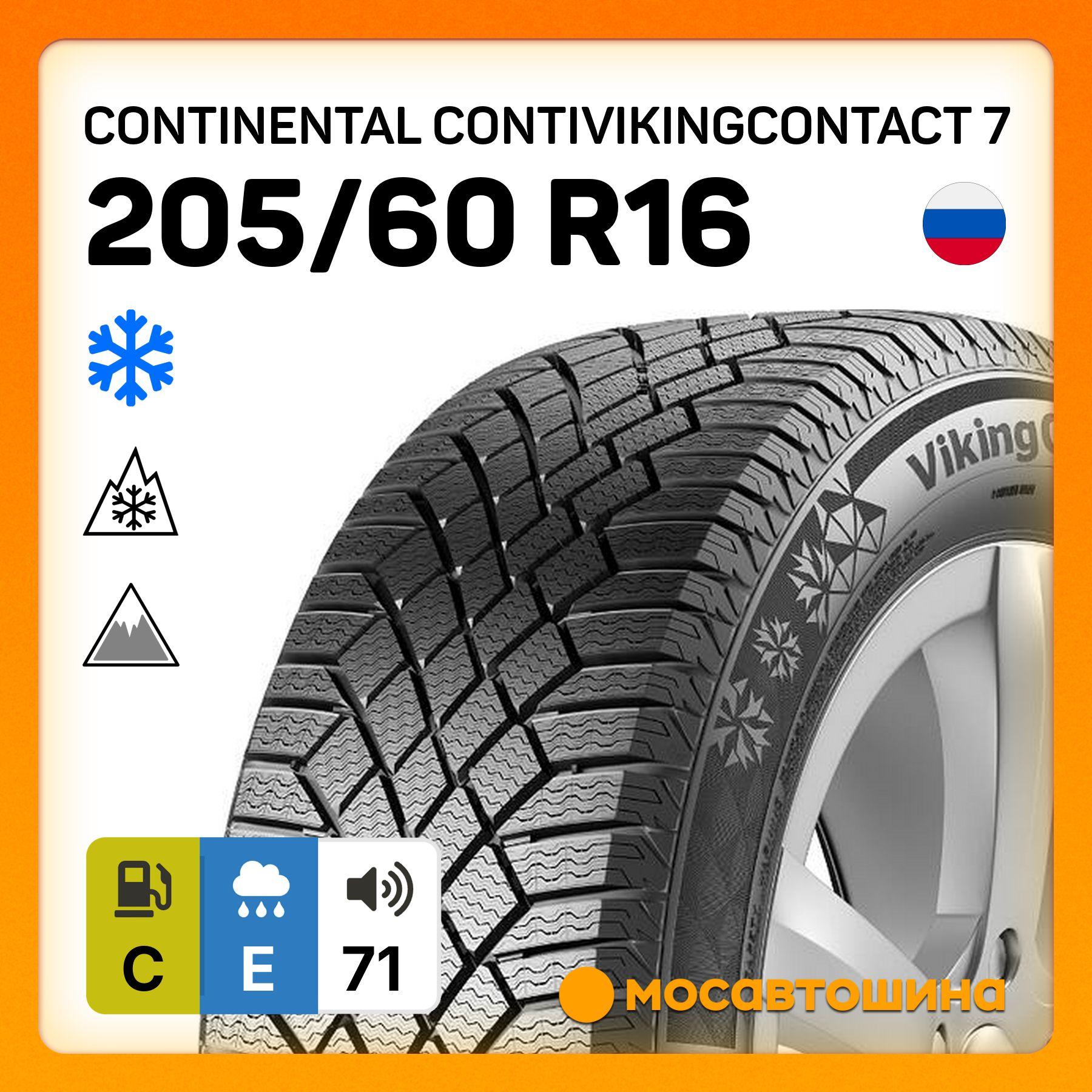 Continental ContiVikingContact 7 XL Шины  зимние 205/60  R16 96T Нешипованные