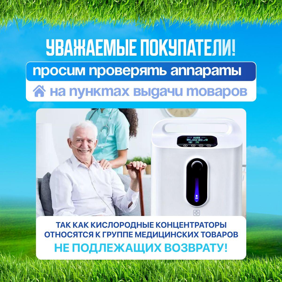 https://cdn1.ozone.ru/s3/multimedia-1-k/7024446128.jpg