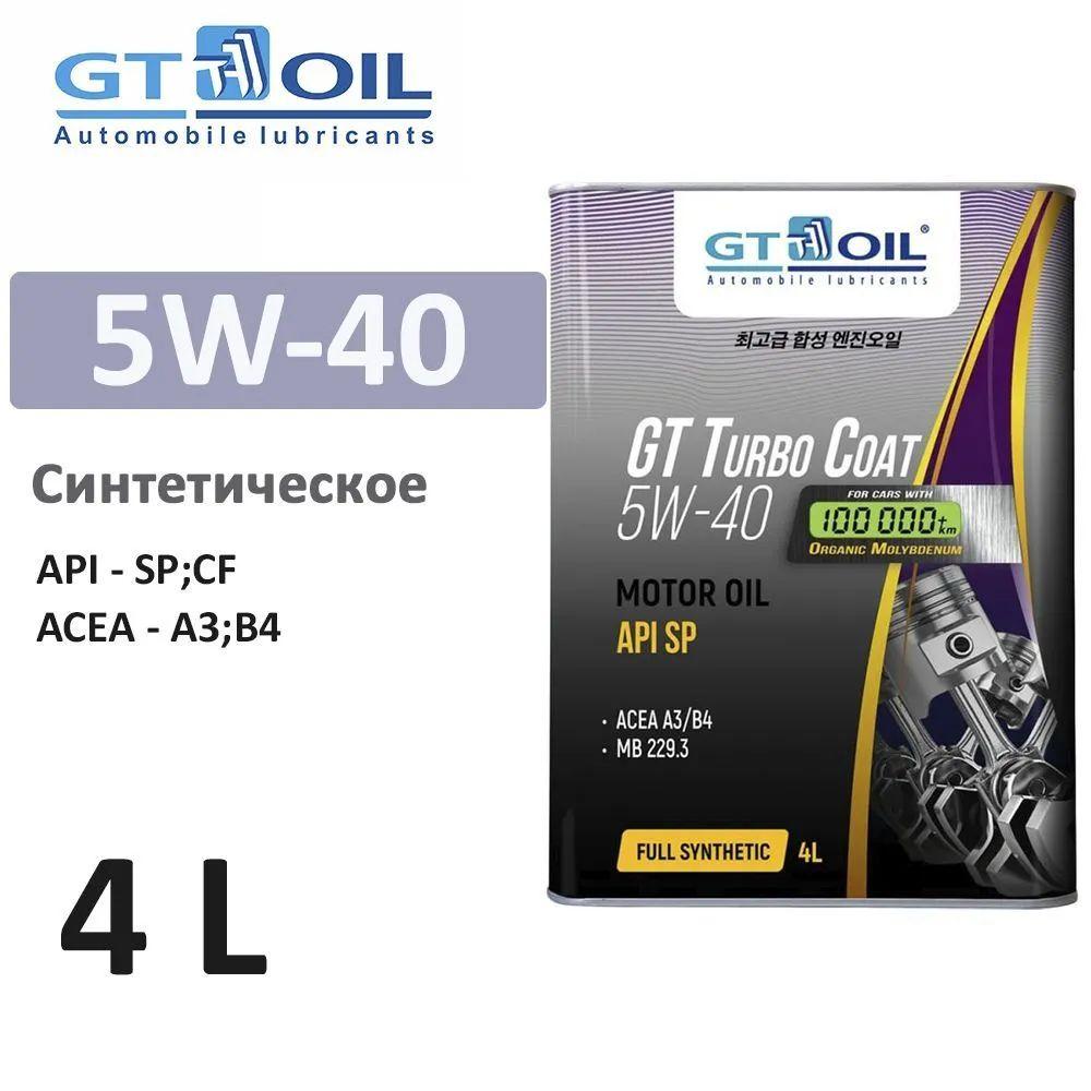 GT OIL 5W-40 Масло моторное, Синтетическое, 4 л