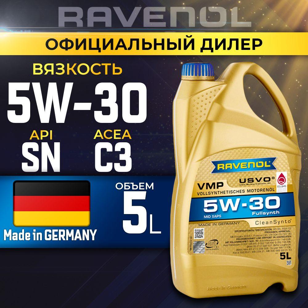 RAVENOL VMP 5W-30 Масло моторное, Синтетическое, 5 л