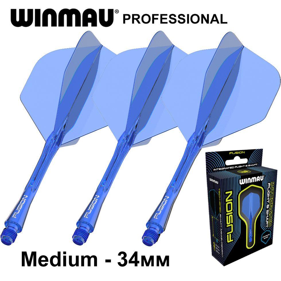 Литые оперения с хвостовиками WINMAU FUSION Medium Azure Blue (синие). Профессиональный уровень. Для дротиков Дартс.