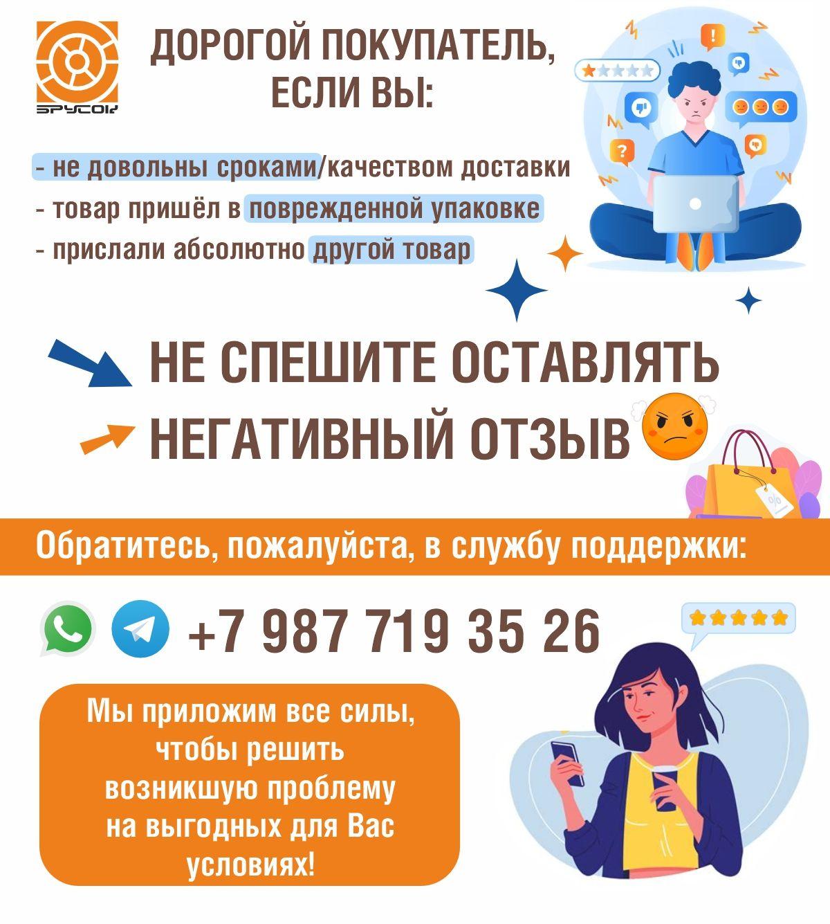 https://cdn1.ozone.ru/s3/multimedia-1-k/7039254260.jpg