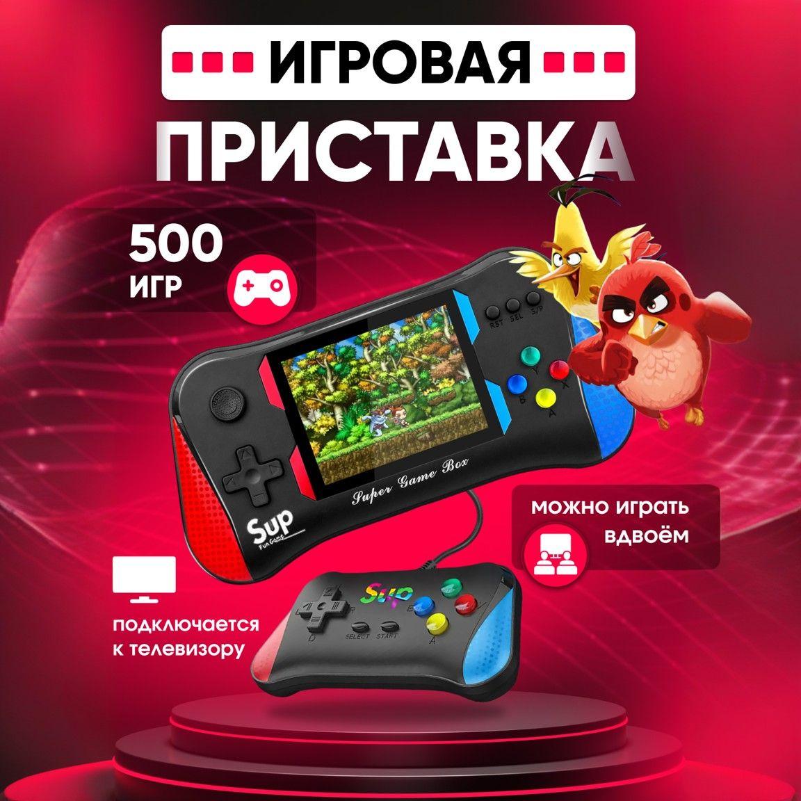 Игровая приставка, игровая консоль портативная с геймпадом Х7М