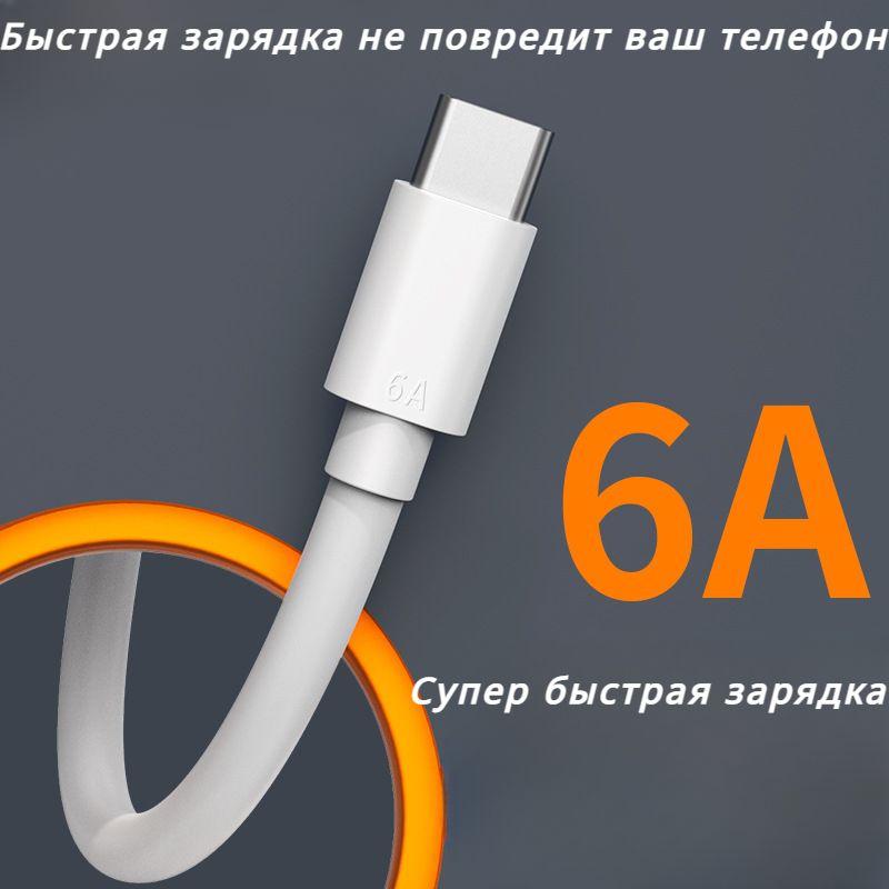 Кабель для мобильных устройств USB Type-C/USB 2.0 Type-A, 2 м, белый