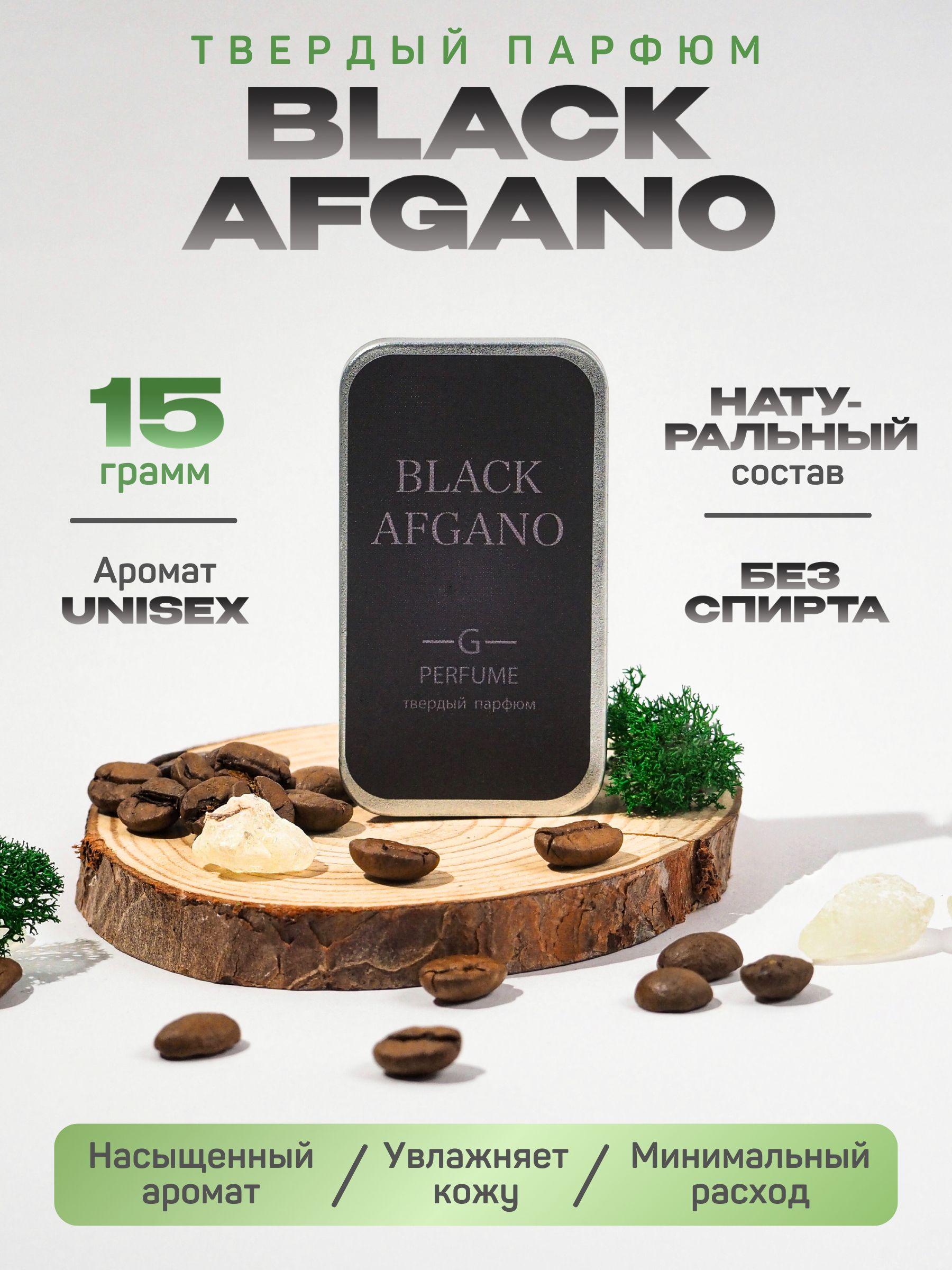 Black Afgano Духи нет 15 мл