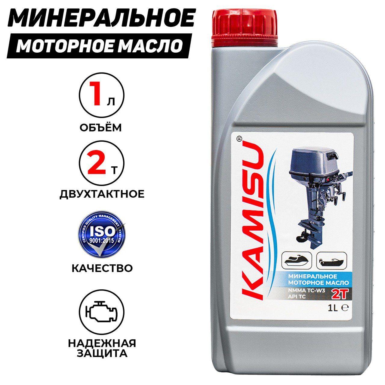 KAMISU OIL Масло моторное, Минеральное, 1 л