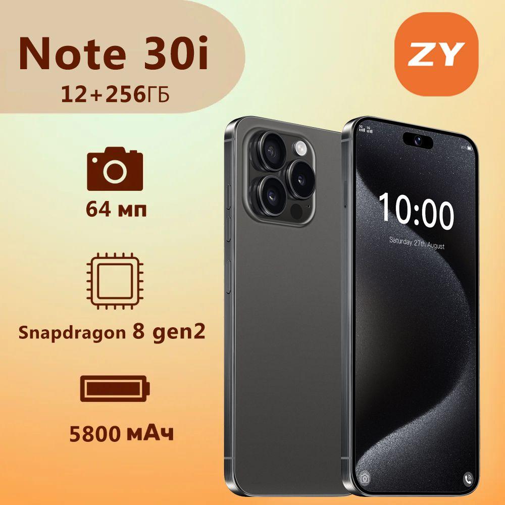 ZUNYI Смартфон Note 30i,16 Pro Max быструю зарядки,подарок для детей и родителям Ростест (EAC) 12/256 ГБ, черный