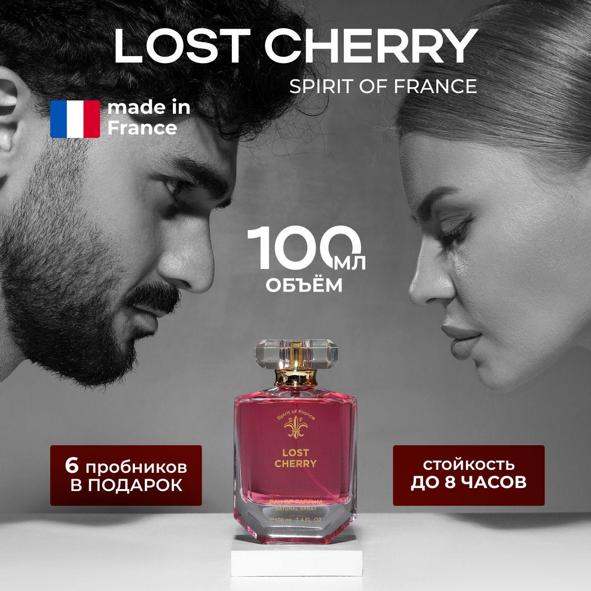 Spirit of France | Духи вишня Lost Cherry парфюмерная вода Лост черри unisex / 100 мл, Spirit of France