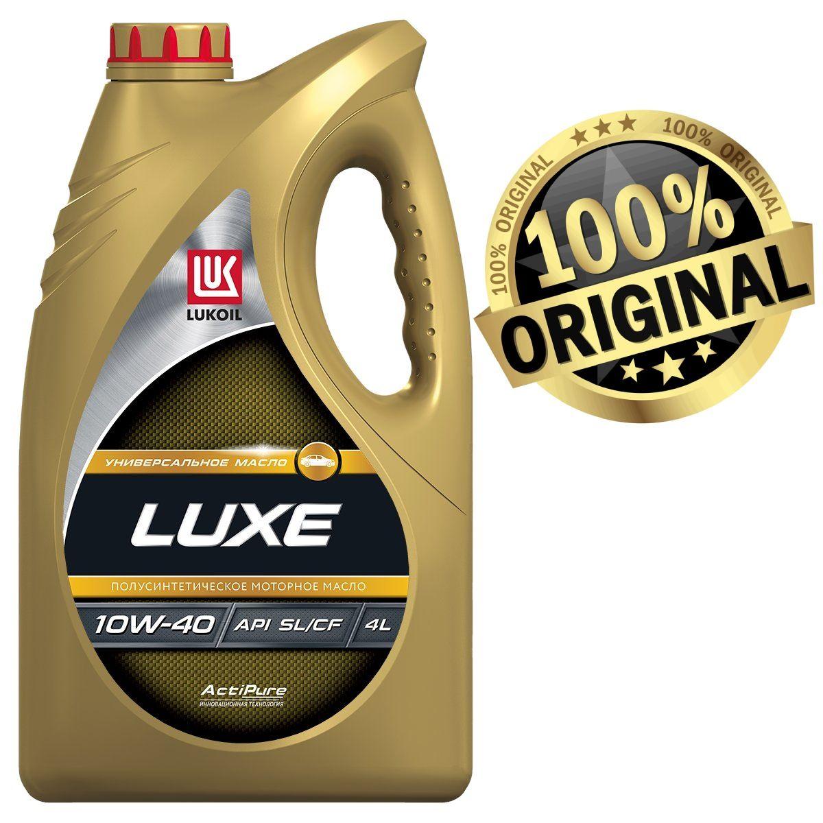 ЛУКОЙЛ (LUKOIL) LUXE 10W-40 Масло моторное, Полусинтетическое, 4 л