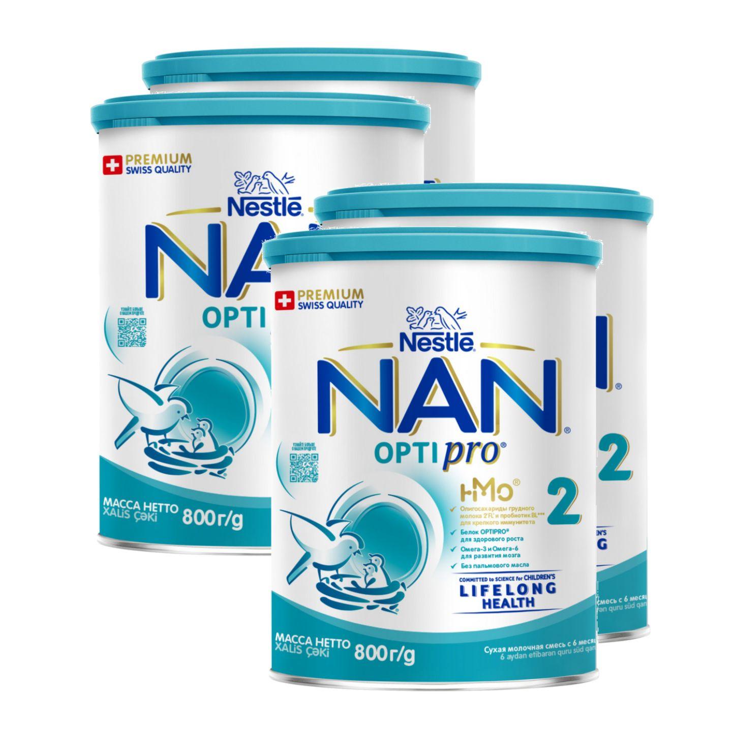 Молочная смесь Nestle NAN 2 OPTIPRO для роста, иммунитета и развития мозга, с 6 месяцев, 800г 4 шт