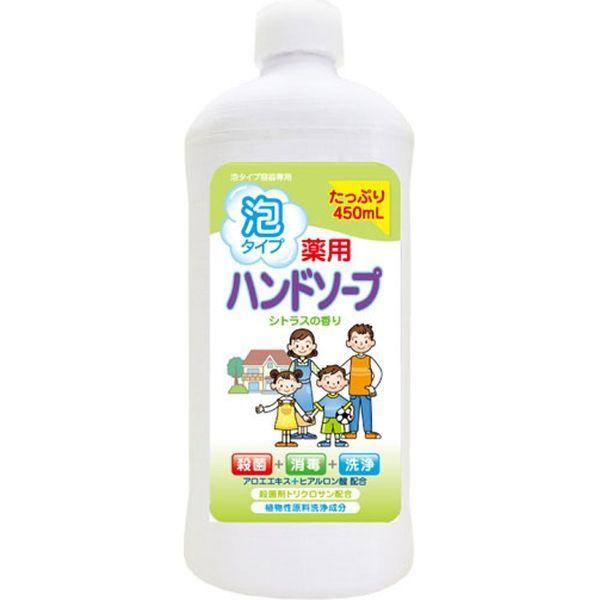 RS Animo Hand Soap Мыло-пенка для рук с антибактериальным эффектом (аромат цитрусовых), 450 мл.