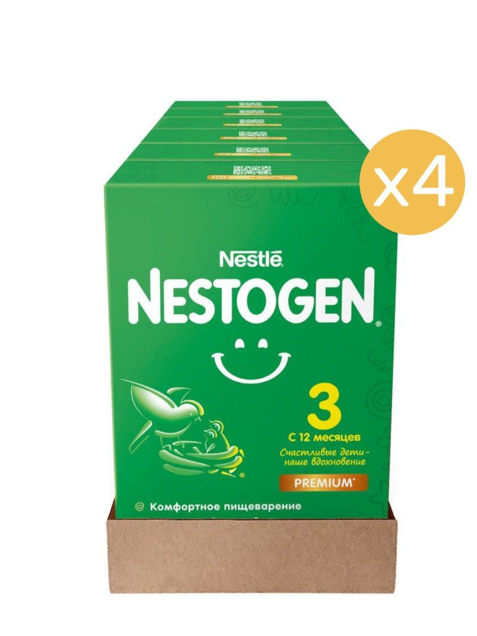 Молочко детское Nestle Nestogen Premium 3, с 12 месяцев, для комфортного пищеварения, 300 г 4 упаковки