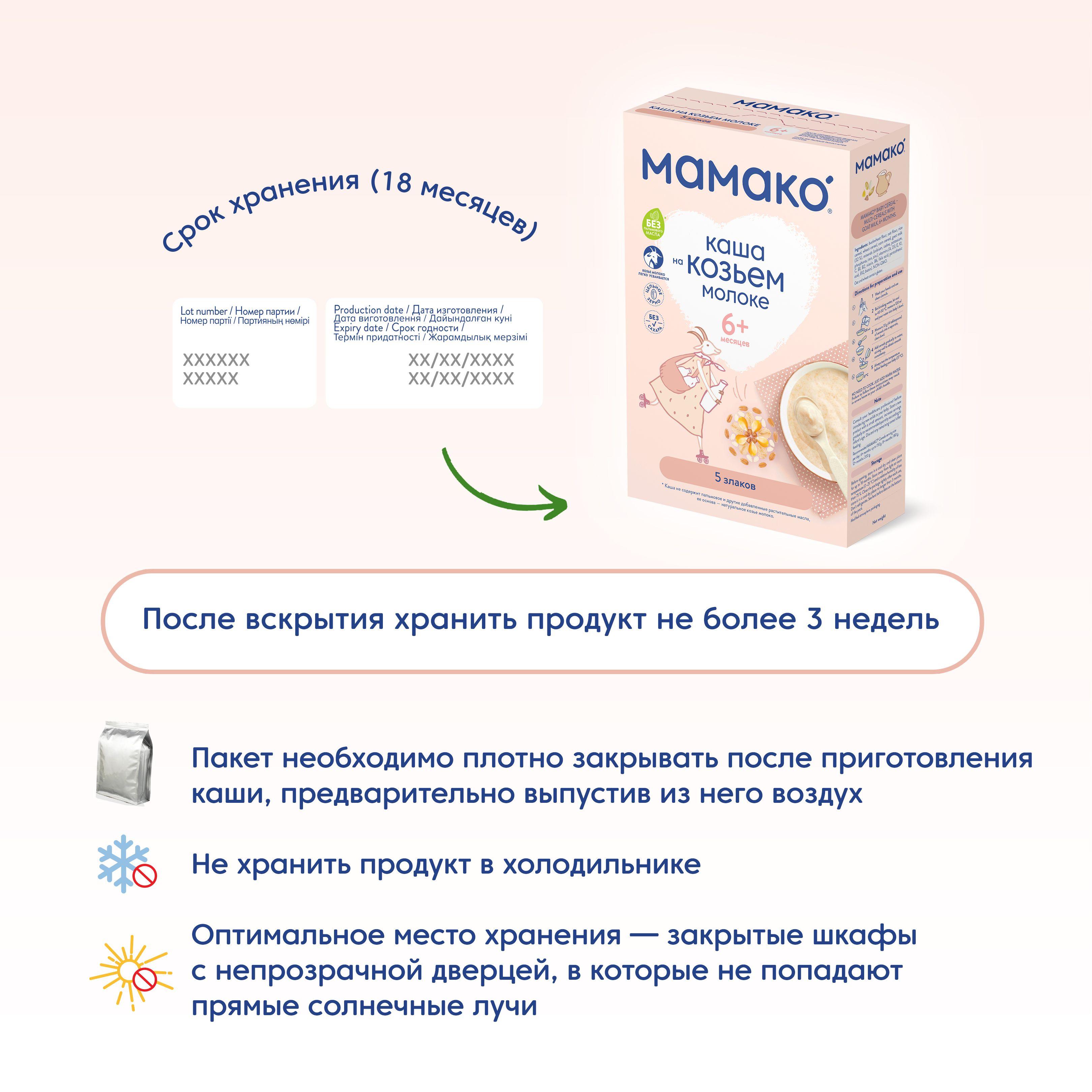 https://cdn1.ozone.ru/s3/multimedia-1-k/7089762860.jpg