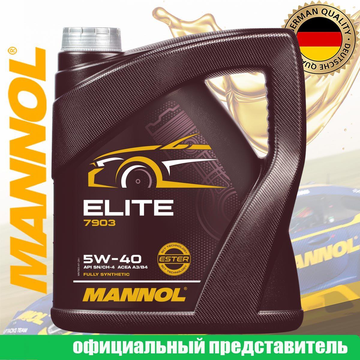 MANNOL ELITE 5W-40 Масло моторное, Синтетическое, 4 л