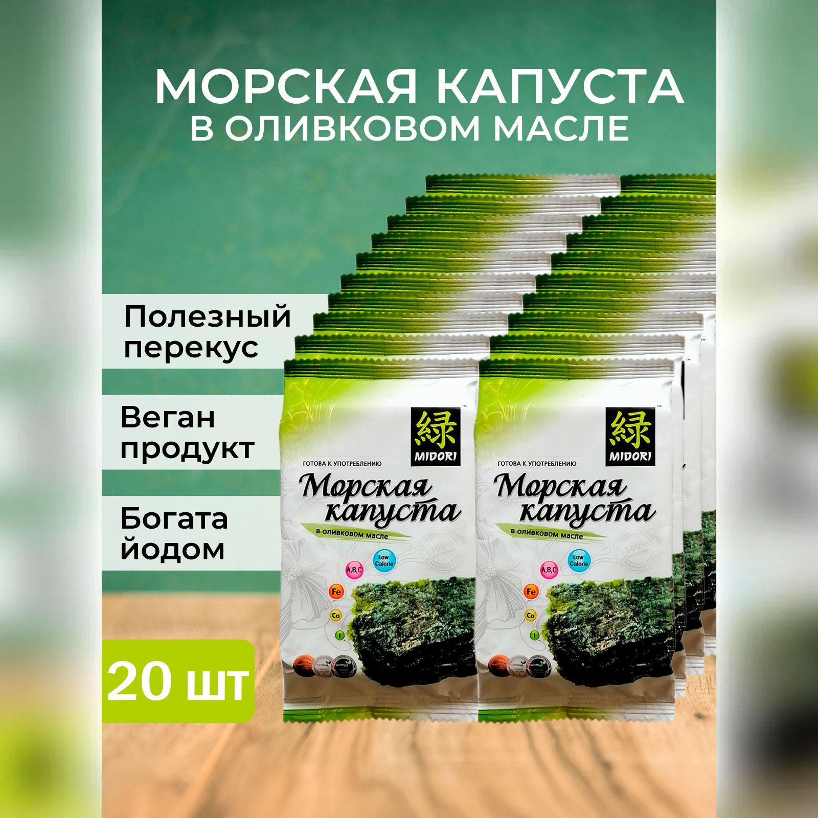 Морская капуста обжаренная в оливковом масле Midori, чипсы нори, 5 г - 20 шт