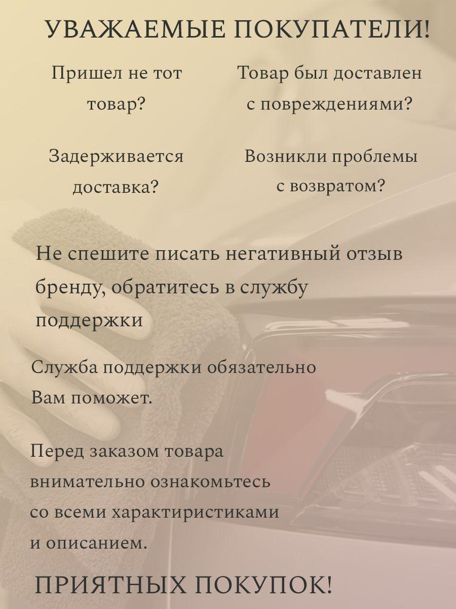 https://cdn1.ozone.ru/s3/multimedia-1-k/7099826312.jpg