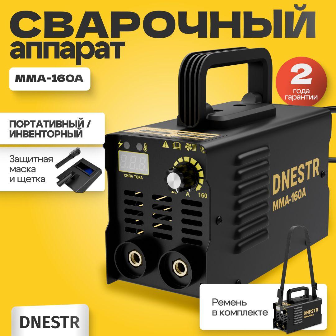 DNESTR | Сварочный аппарат инверторный MMA-160A