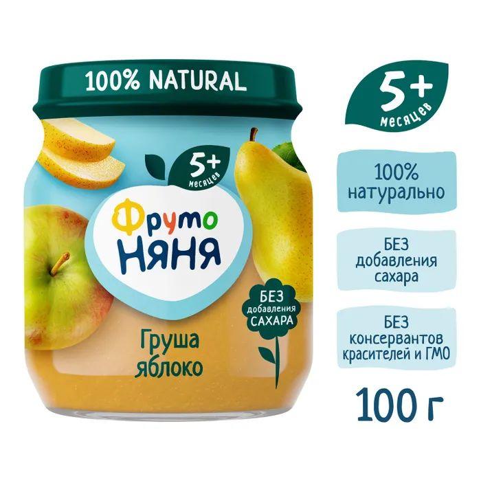 Пюре ФрутоНяня груша, яблоко, 100г. 12 банок