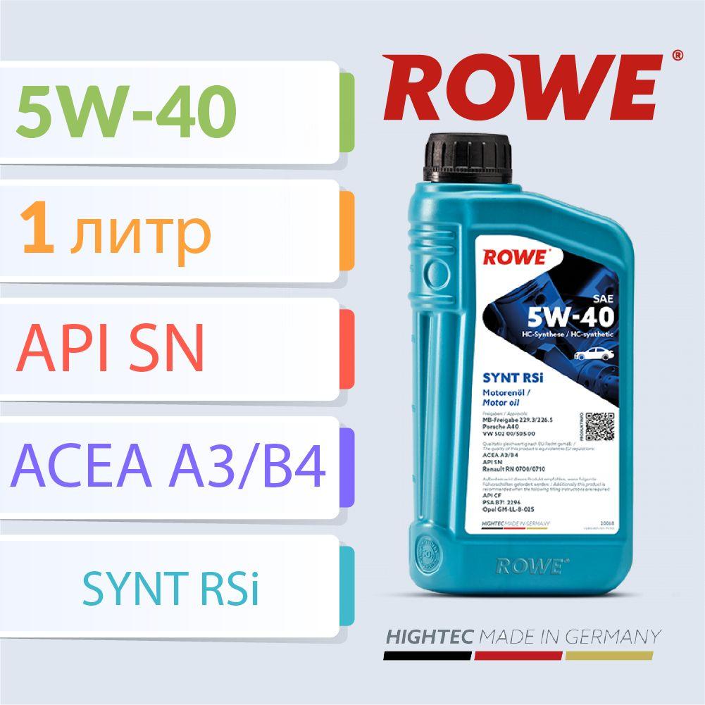 ROWE hightec synt rsi 5W-40 Масло моторное, Синтетическое, 1 л