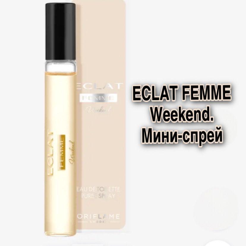 Oriflame Eclat Femme Weekend Туалетная вода 8 мл