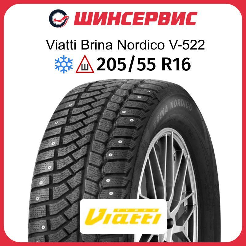 Viatti Brina Nordico V-522 Шины  зимние 205/55  R16 91T Шипованные