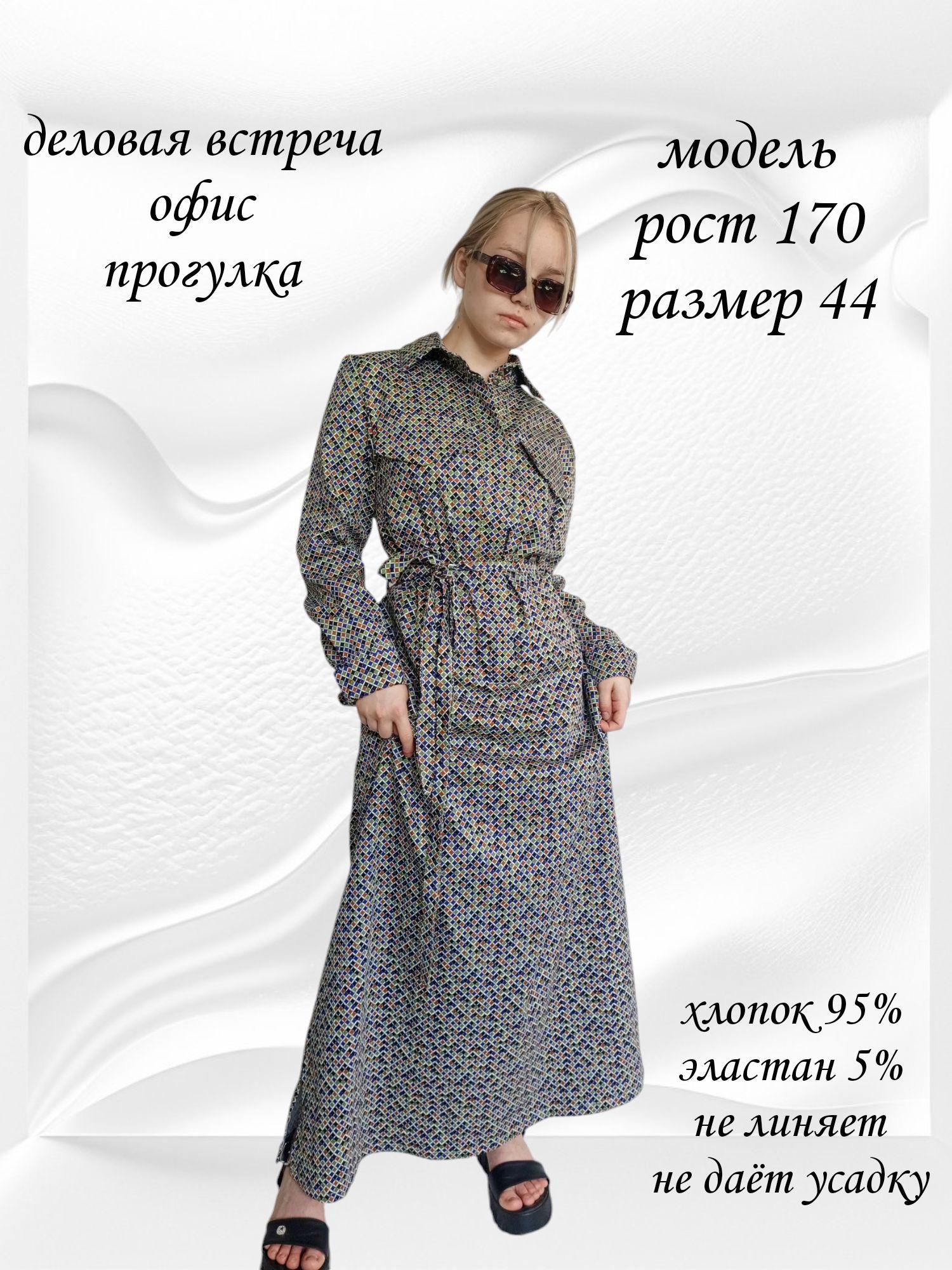 https://cdn1.ozone.ru/s3/multimedia-1-k/7115543120.jpg