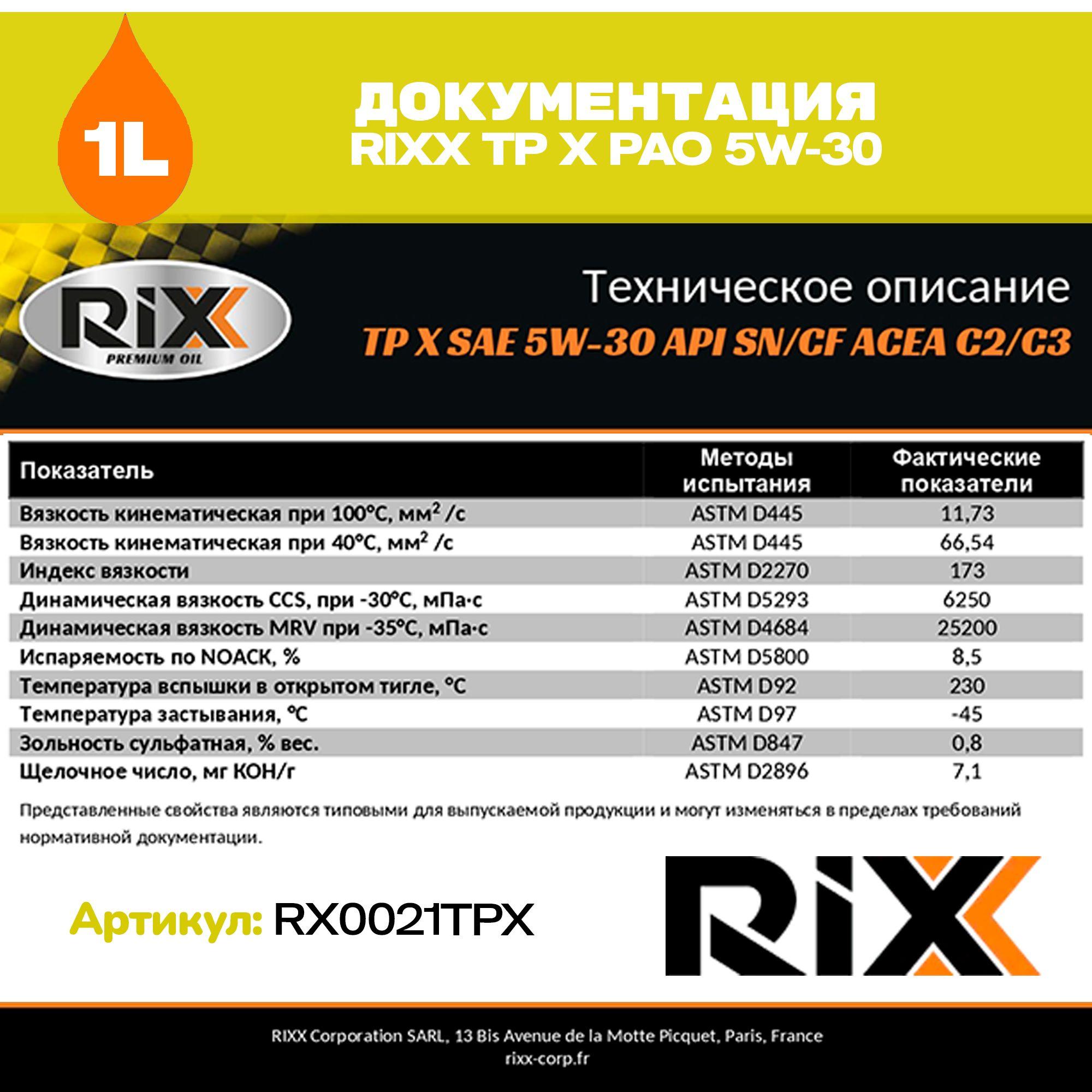 https://cdn1.ozone.ru/s3/multimedia-1-k/7119360812.jpg