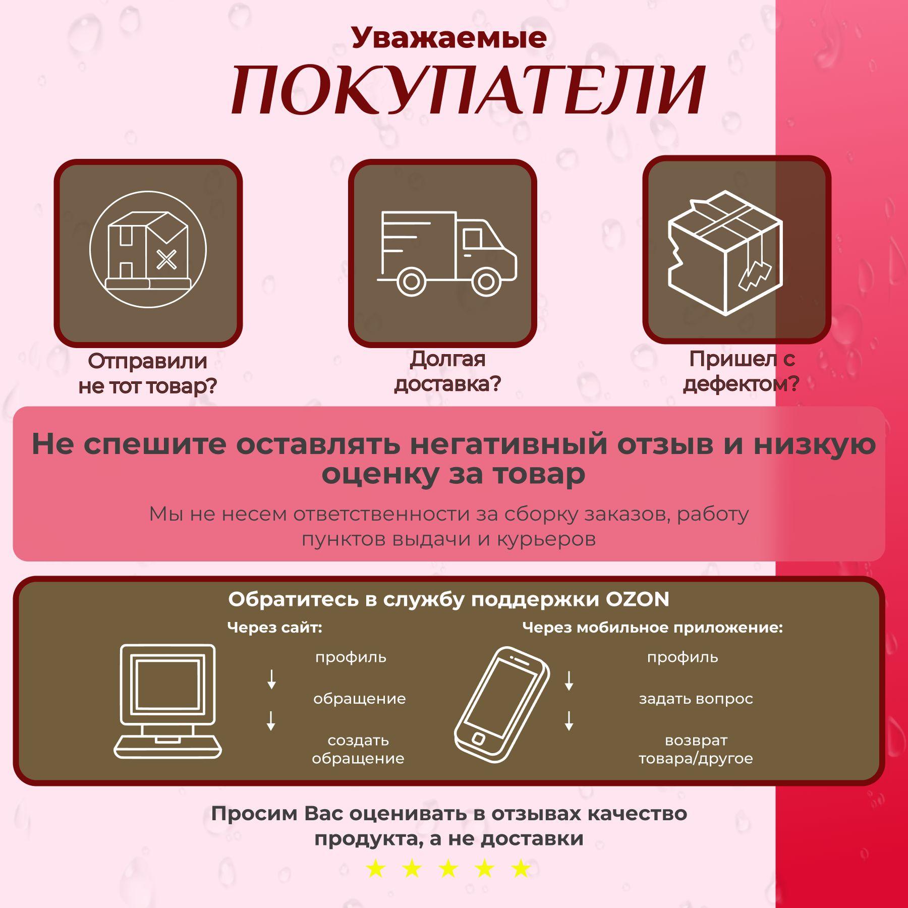 https://cdn1.ozone.ru/s3/multimedia-1-k/7119646292.jpg