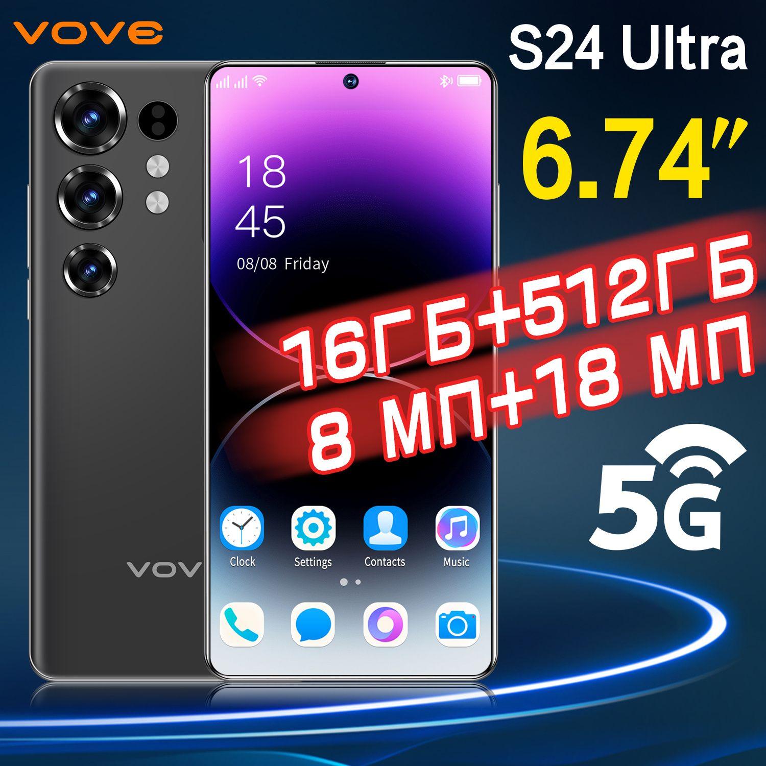 vove Смартфон S24Ultra глобальная русская версия, сеть 5g, две sim-карты и режим ожидания, 7,3 дюйма, HD-экран, бесплатный стилус, мощные игровые функции, гибкая камера, быстрая зарядка, используется для развлечений, офиса, дома, подарков, недорого, интерфейс Type-C EU 10/256 ГБ, черный