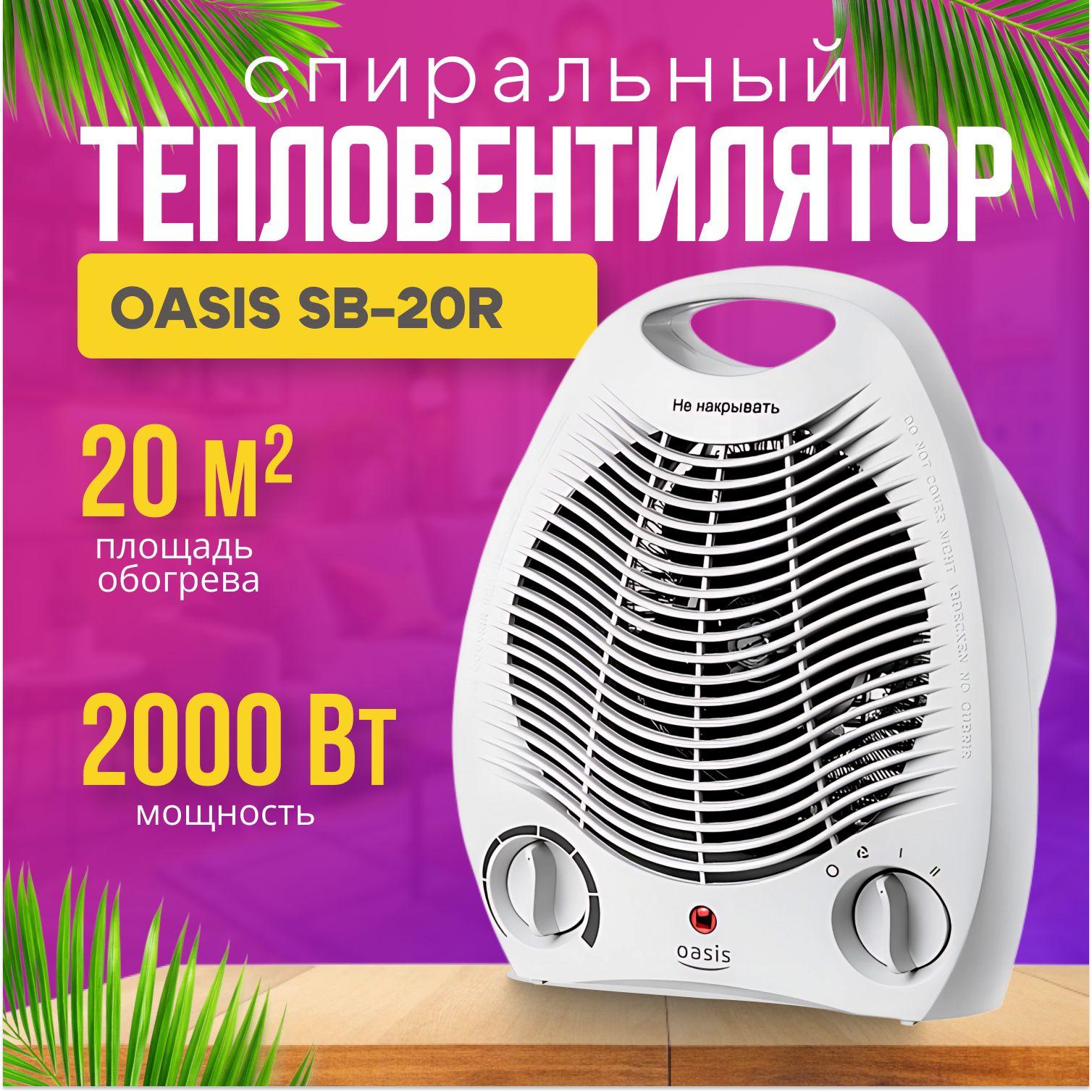 https://cdn1.ozone.ru/s3/multimedia-1-k/7123102652.jpg