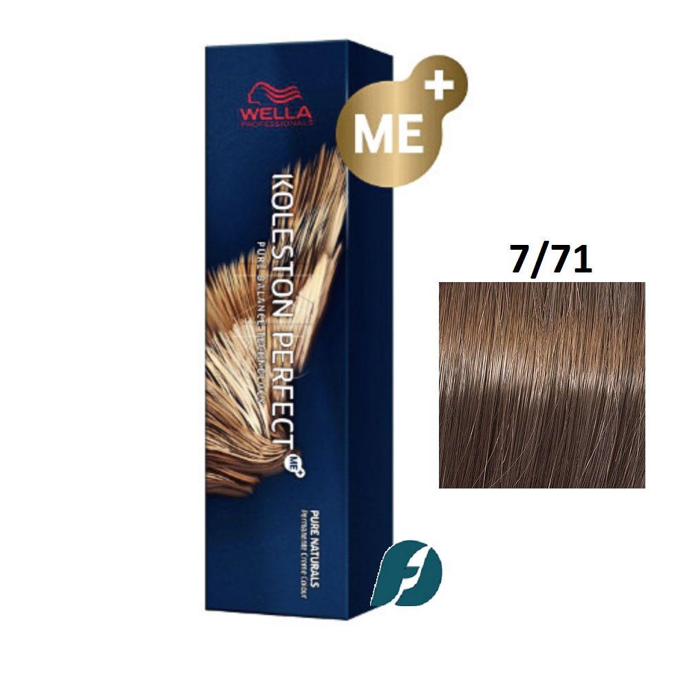 Wella Professionals Koleston Perfect ME+ 7/71 Краска для волос - Янтарная куница, 60мл