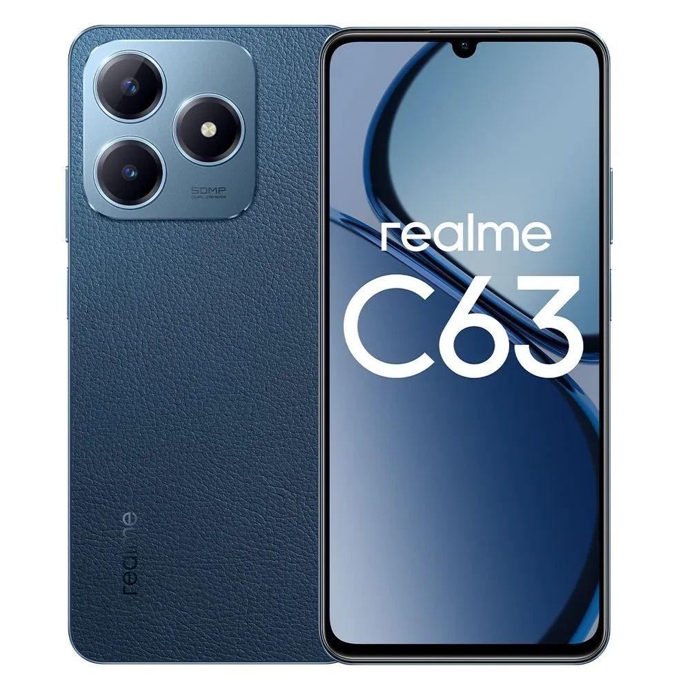 realme Смартфон C63 Ростест (EAC) 8/256 ГБ, синий