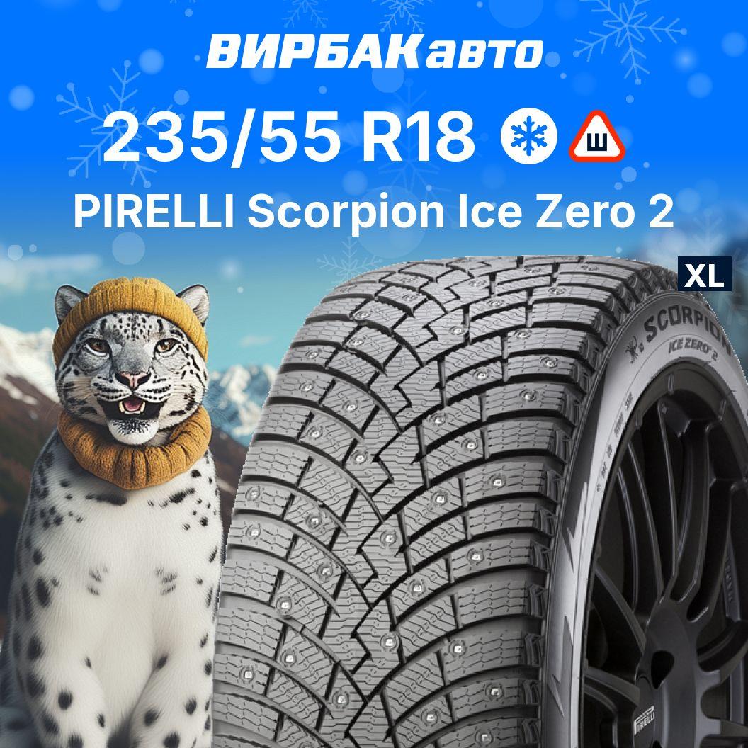 Pirelli Scorpion Ice Zero 2 Шины  зимние 235/55  R18 104H Шипованные