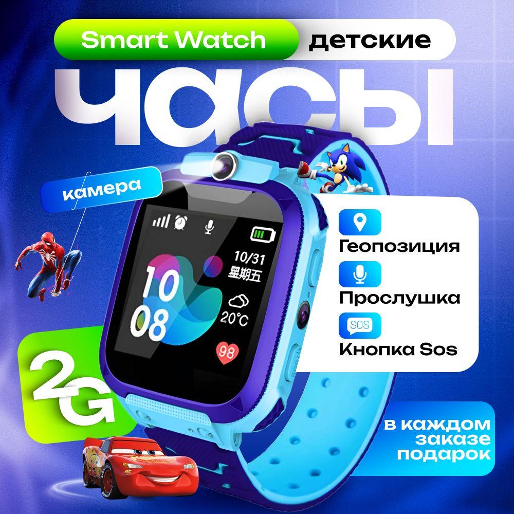 Смарт часы детские с сим-картой, GPS, обратным звонком и кнопкой SOS, 40 mm, розовые