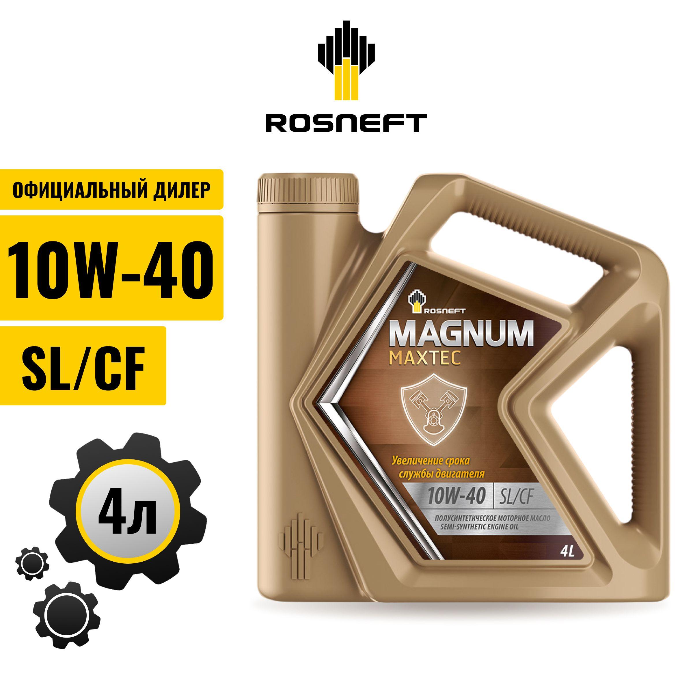 Rosneft Rosneft 10W-40 Масло моторное, Полусинтетическое, 4 л