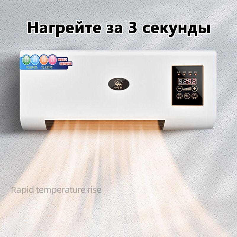 Настенный кондиционер для отопления и охлаждения