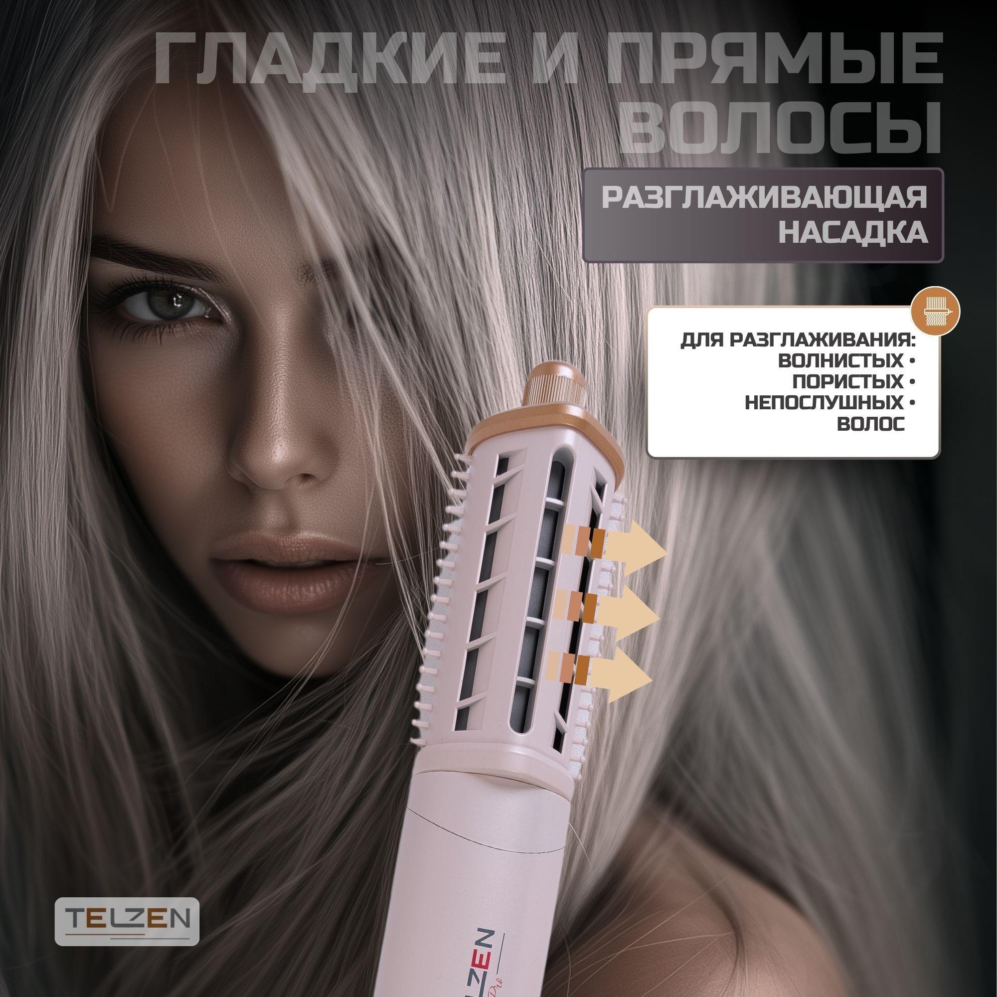 https://cdn1.ozone.ru/s3/multimedia-1-k/7152267872.jpg