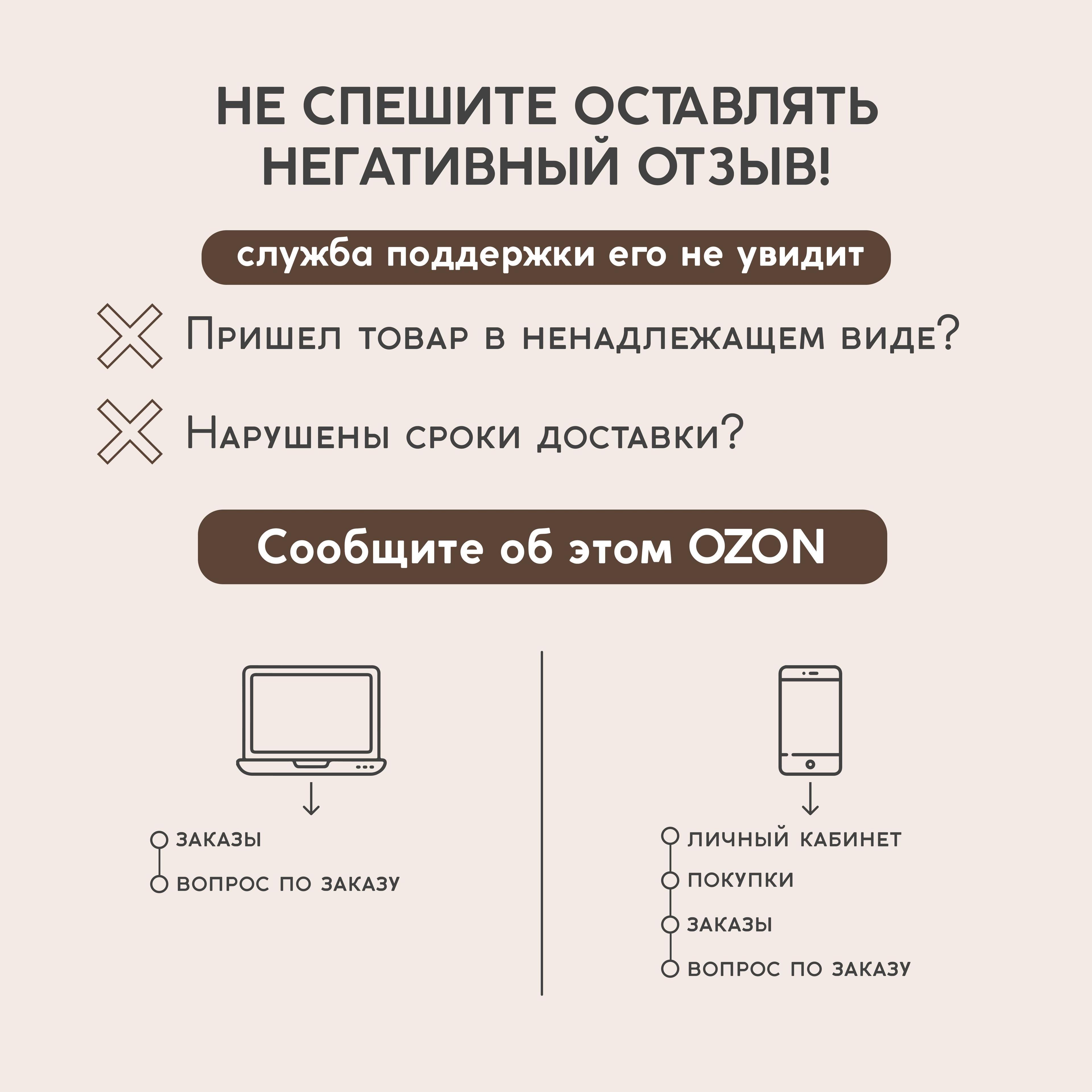 https://cdn1.ozone.ru/s3/multimedia-1-k/7167578456.jpg