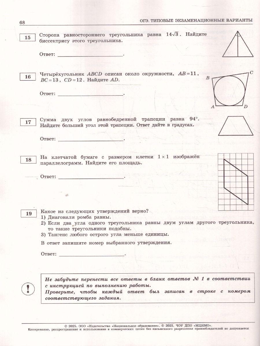 https://cdn1.ozone.ru/s3/multimedia-1-k/7167682280.jpg