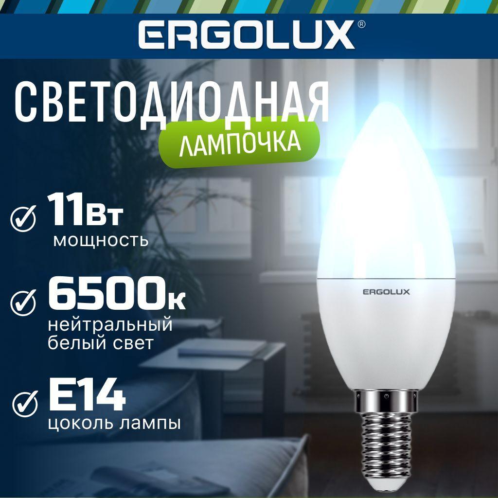 Светодиодная лампочка E14 6500K / Ergolux / Свечка LED, 11Вт