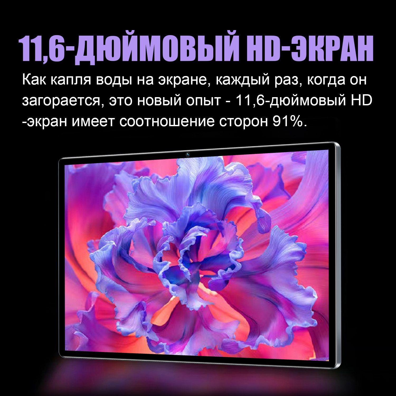 https://cdn1.ozone.ru/s3/multimedia-1-k/7173012152.jpg