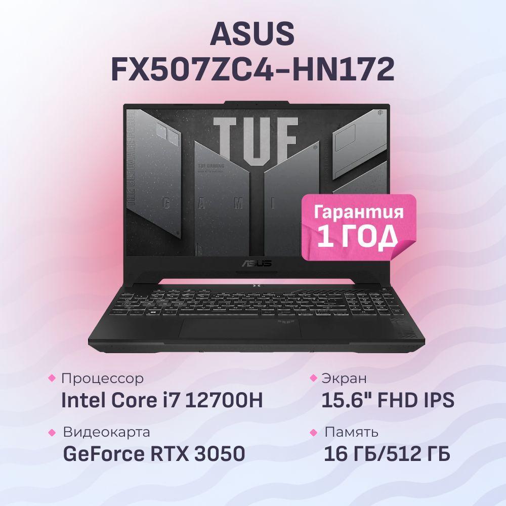 ASUS FX507ZC4-HN172 Игровой ноутбук 15.6", Intel Core i7-12700H, RAM 16 ГБ, SSD 512 ГБ, NVIDIA GeForce RTX 3050 для ноутбуков (4 Гб), Без системы, черный, Русская раскладка