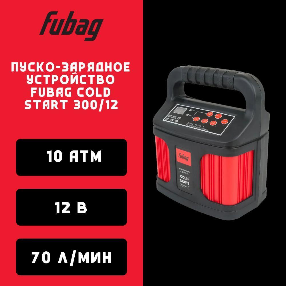 Пуско-зарядное устройство FUBAG COLD START 300/12 68827