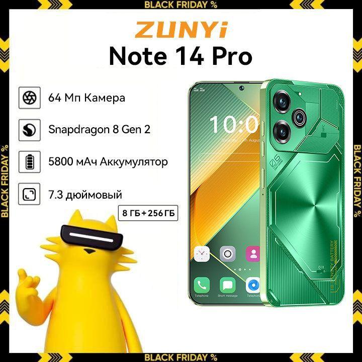 ZUNYI Смартфон Pova 6 Pro，Note 14 Pro, русская версия, сеть 4g, две SIM-карты, 7,3 дюйма, ударопрочная и водонепроницаемая защита, мощные игровые функции, гибкая камера, длительное время автономной работы, интерфейс Type-C, подарки для близких， Ростест (EAC) 8/256 ГБ, зеленый